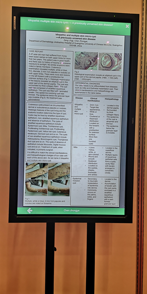 【学术交流】第24届世界皮肤病学大会圆满落幕