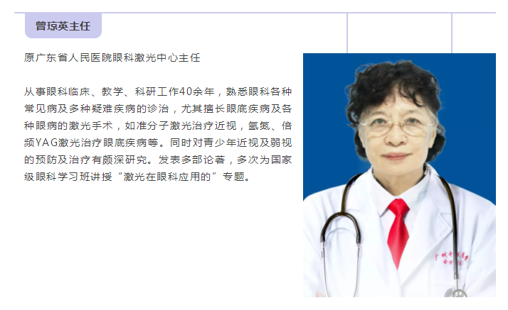 爱眼日 | 金沙洲医院眼科义诊活动—科学爱眼、专家助力！